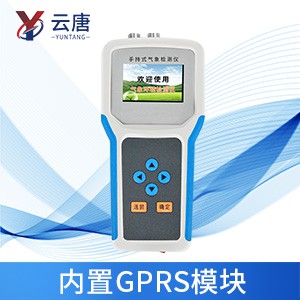 手持式智能農(nóng)業(yè)氣象環(huán)境檢測儀