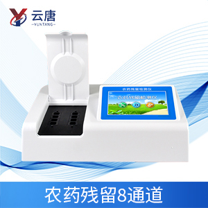 使用農(nóng)藥殘留檢測儀有必要嗎？