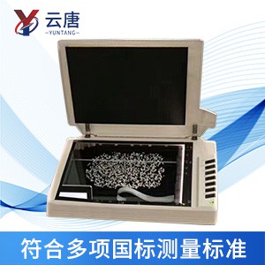 大米外觀品質(zhì)檢測儀促進(jìn)經(jīng)濟(jì)發(fā)展