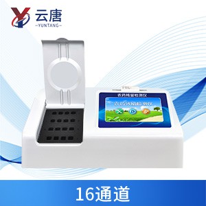 農(nóng)藥殘毒檢測儀有什么作用？