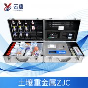 土壤重金屬檢測(cè)儀有什么應(yīng)用？