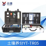 高智能土壤養(yǎng)分檢測儀在農(nóng)業(yè)上有哪些應(yīng)用？