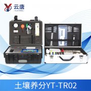 土壤養(yǎng)分檢測儀實(shí)現(xiàn)土壤科學(xué)利用