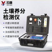 測(cè)土施肥儀怎么用？