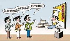 多功能食品安全檢測(cè)儀有什么作用？